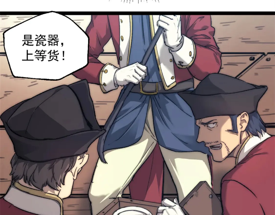 75 斯卡伯雷号38