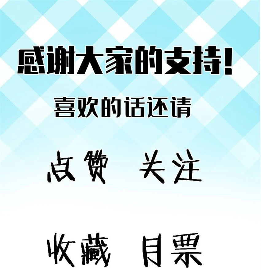 62 大闹拍卖会的女人47