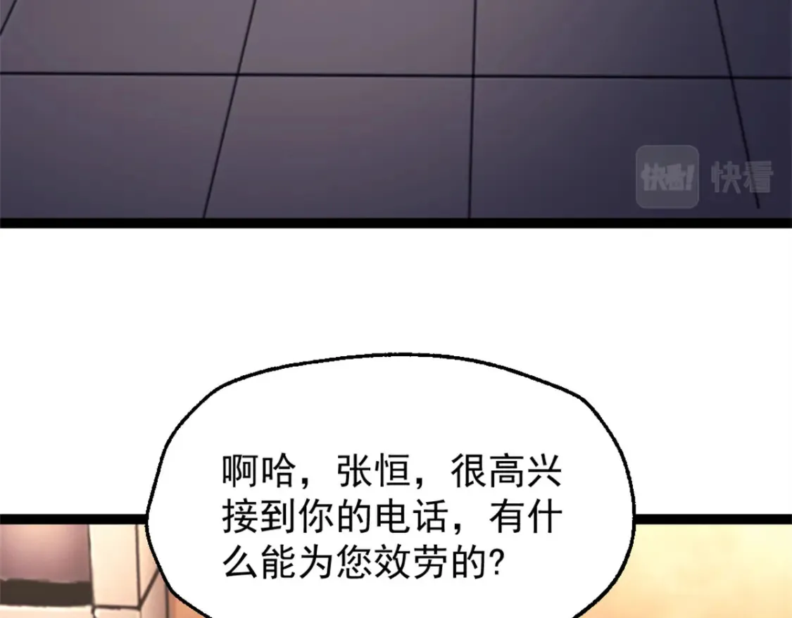 60 拍卖会17