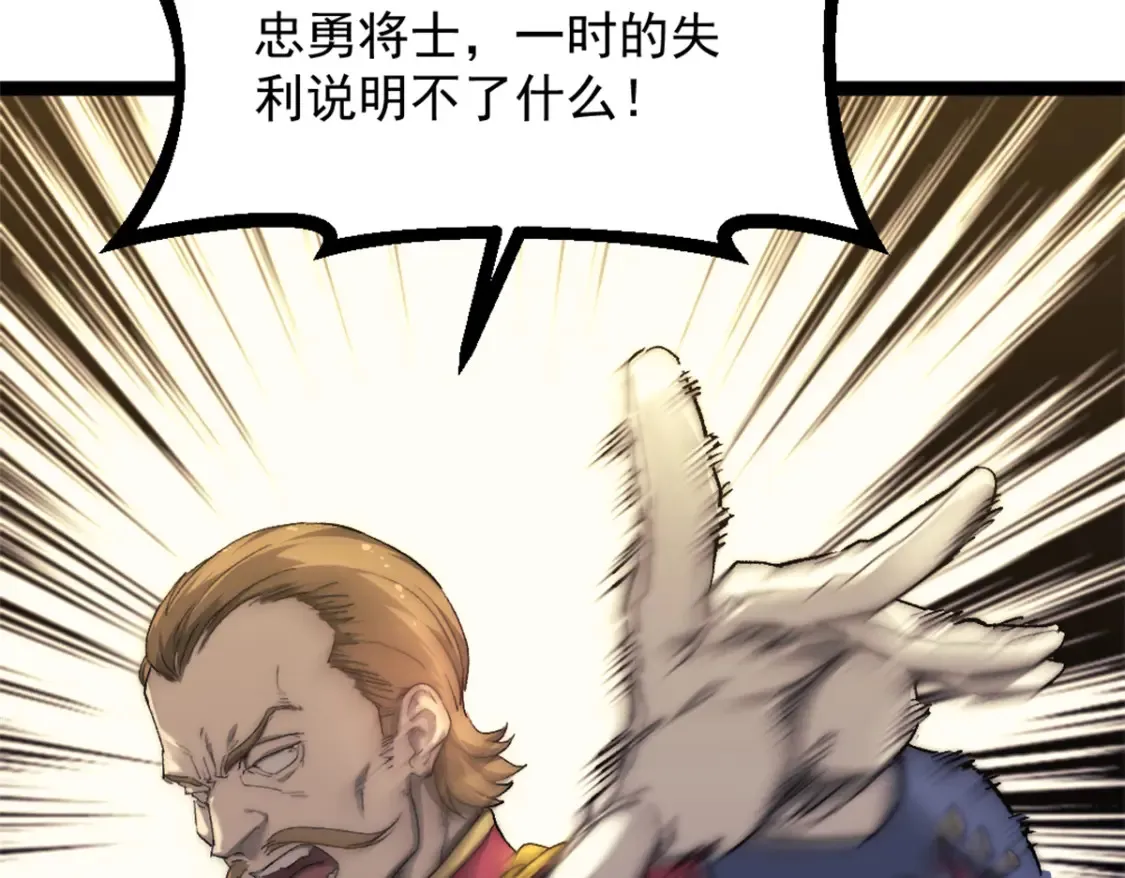 76 擒贼先擒王48
