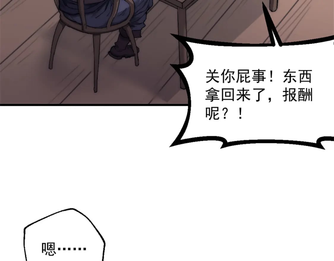 71 海盗安妮13