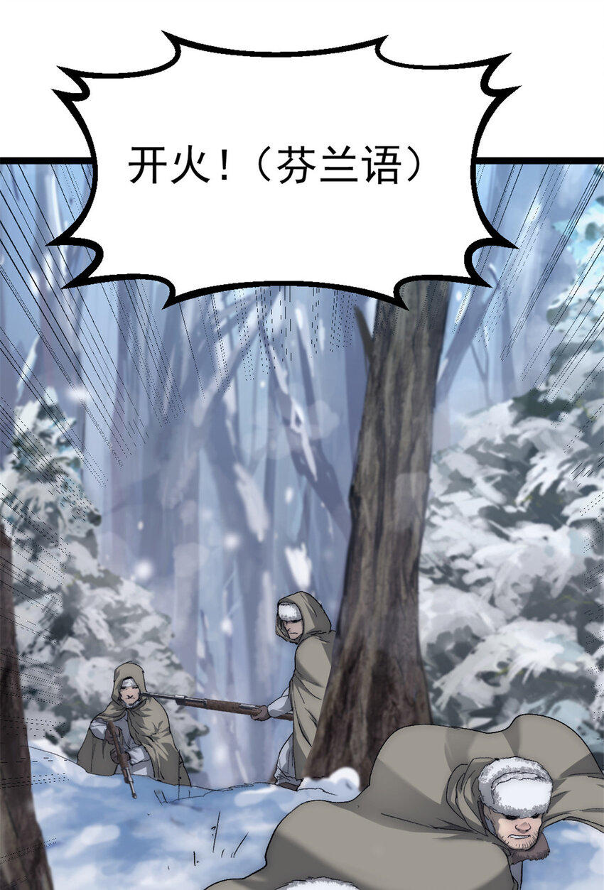 48 逃兵9