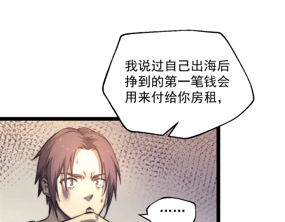 74 古怪的寻宝之旅2