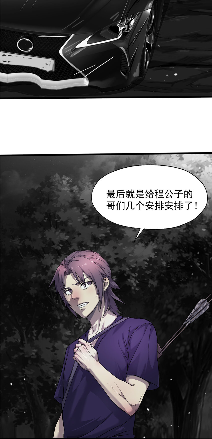 22 给你点颜色看看23