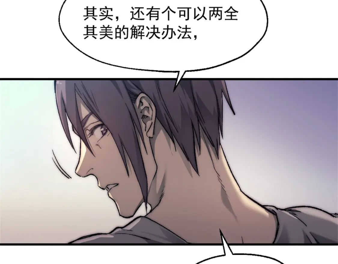 71 海盗安妮4