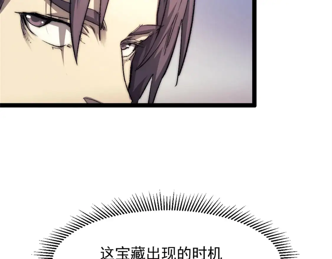 72 竞选舵手71