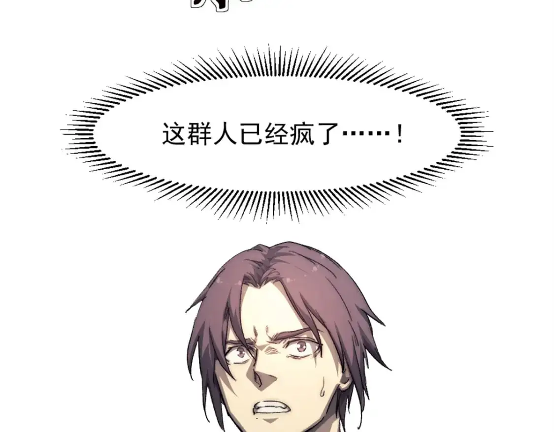 72 竞选舵手88