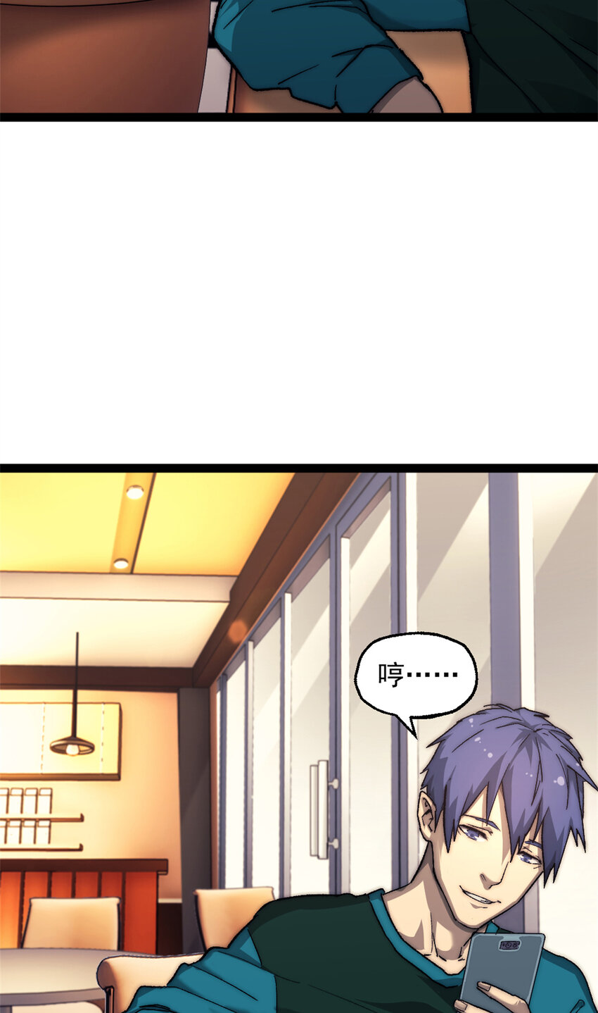 07 神的代理人52