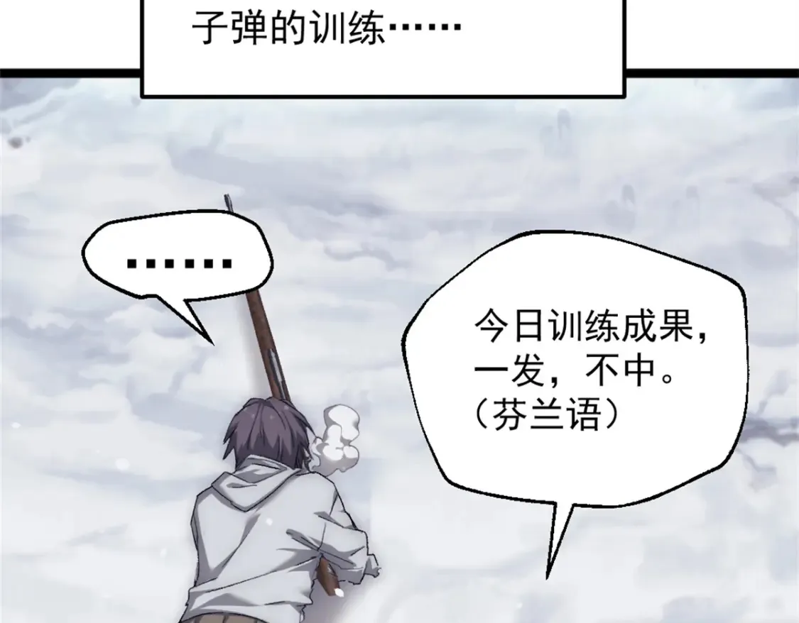 47 白色死神16