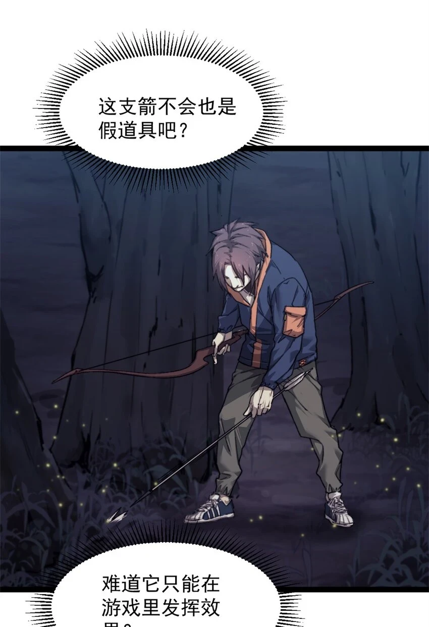 62 大闹拍卖会的女人31
