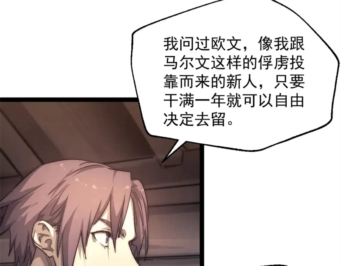 74 古怪的寻宝之旅14