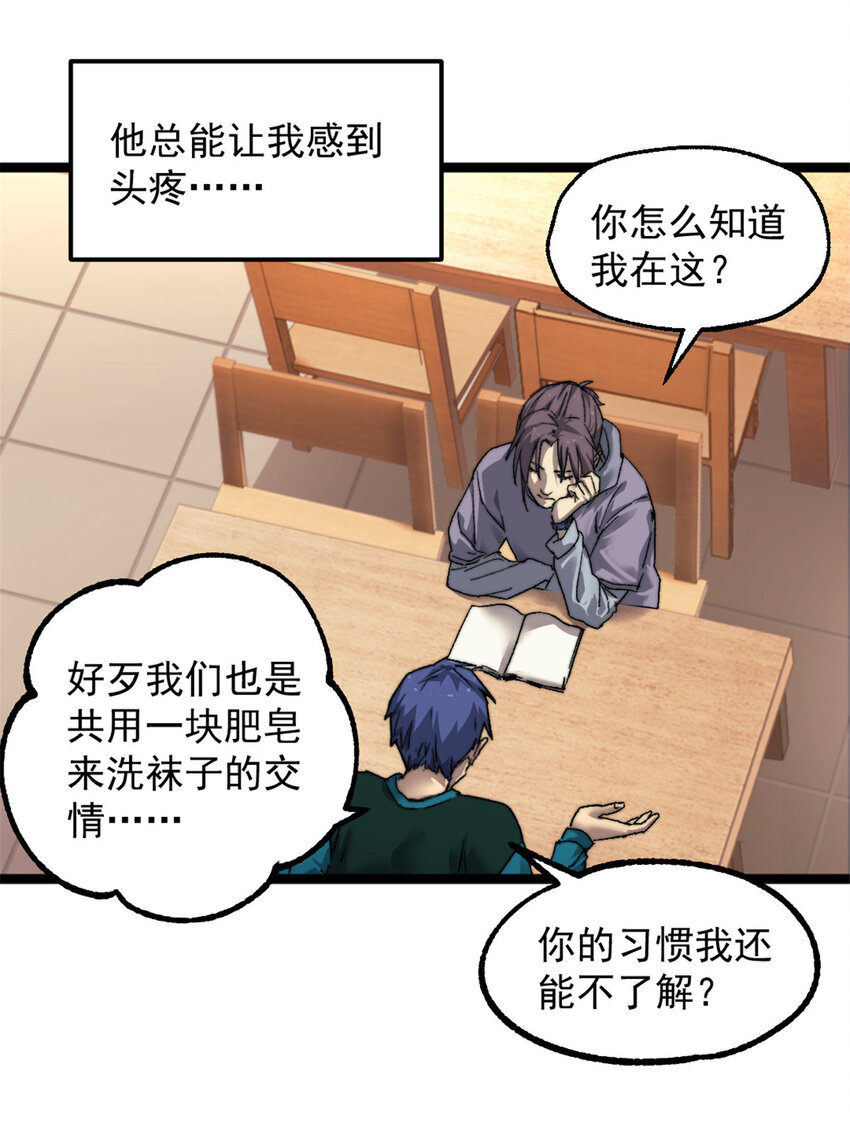 01 时间停止68
