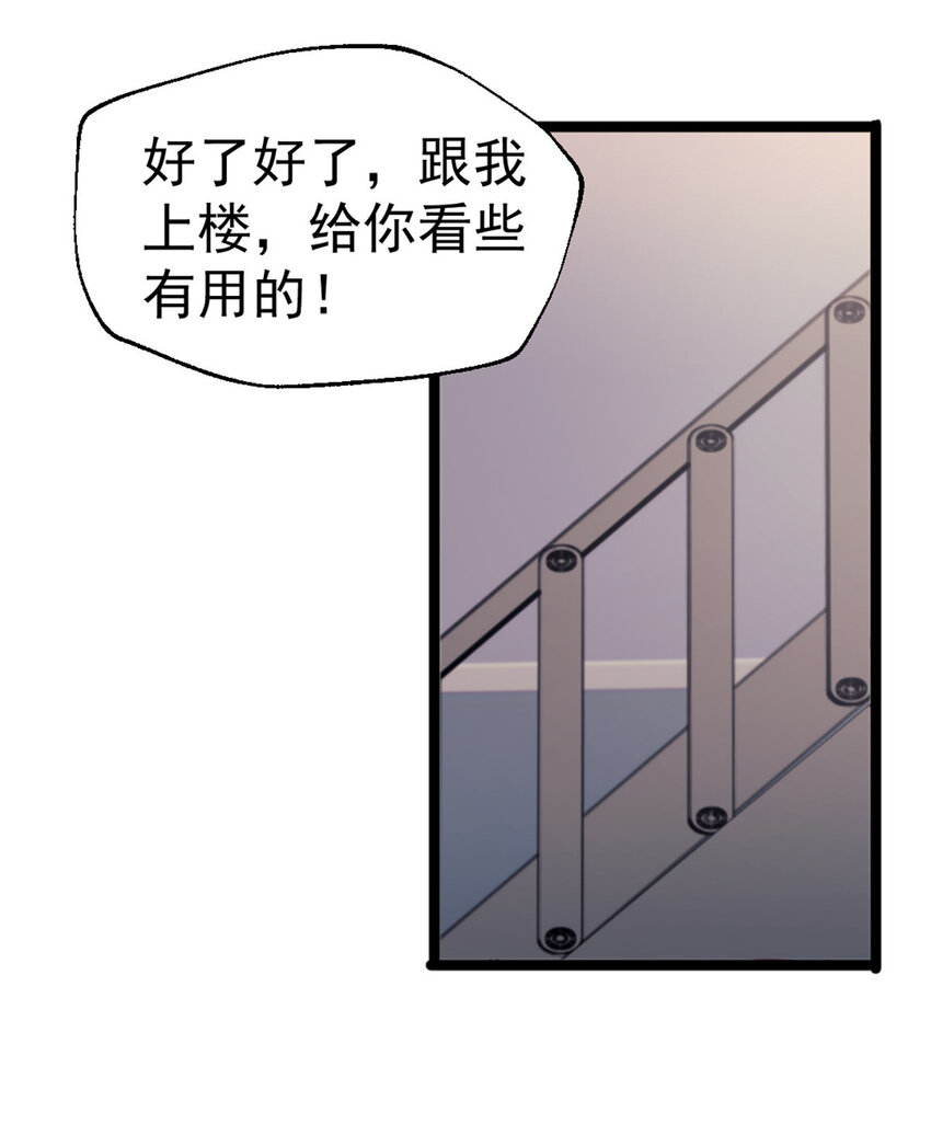 29 磨练车技6