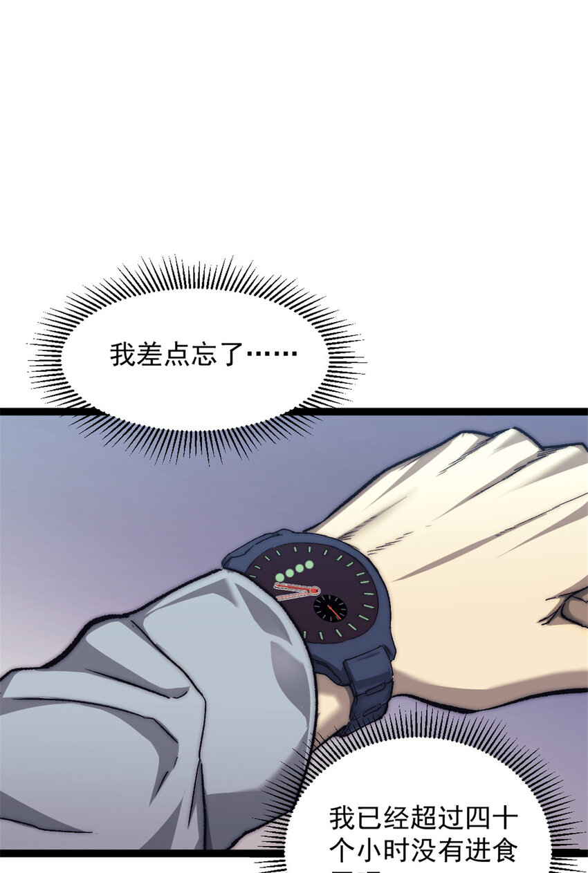 05 无路可逃33