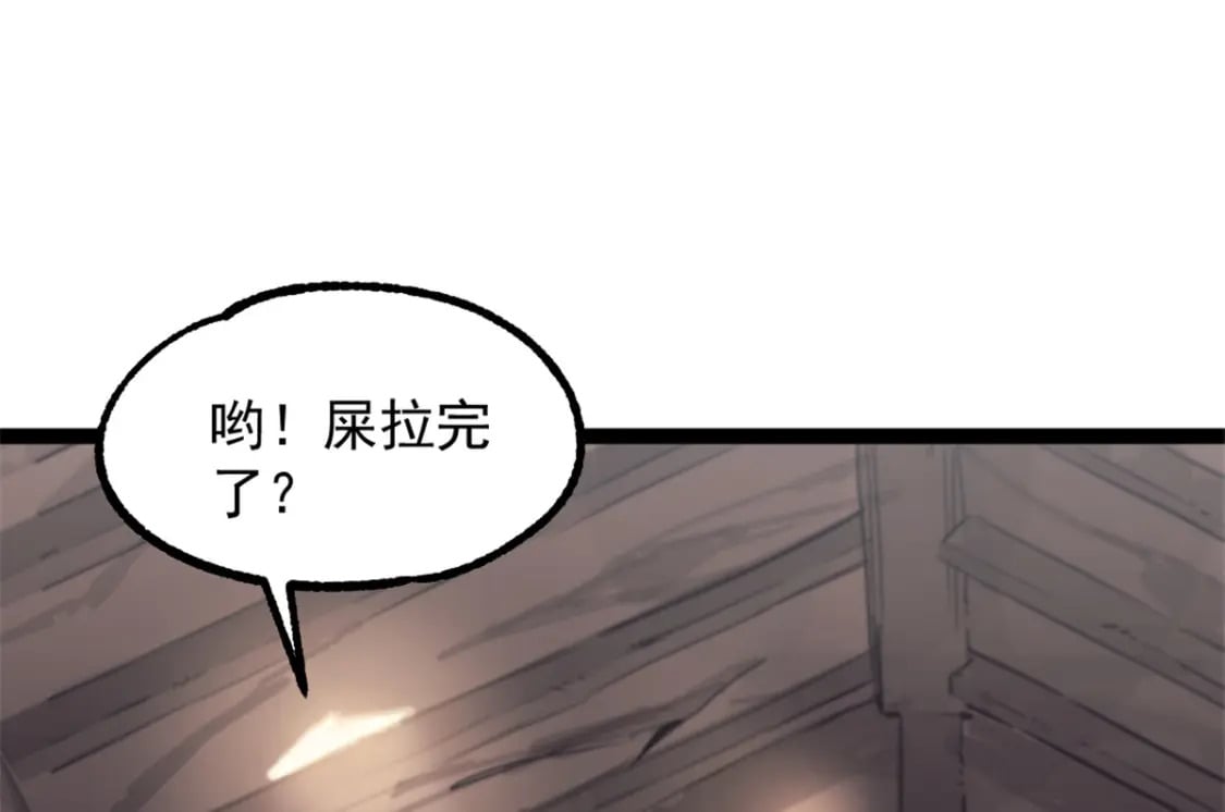 68 收债人82