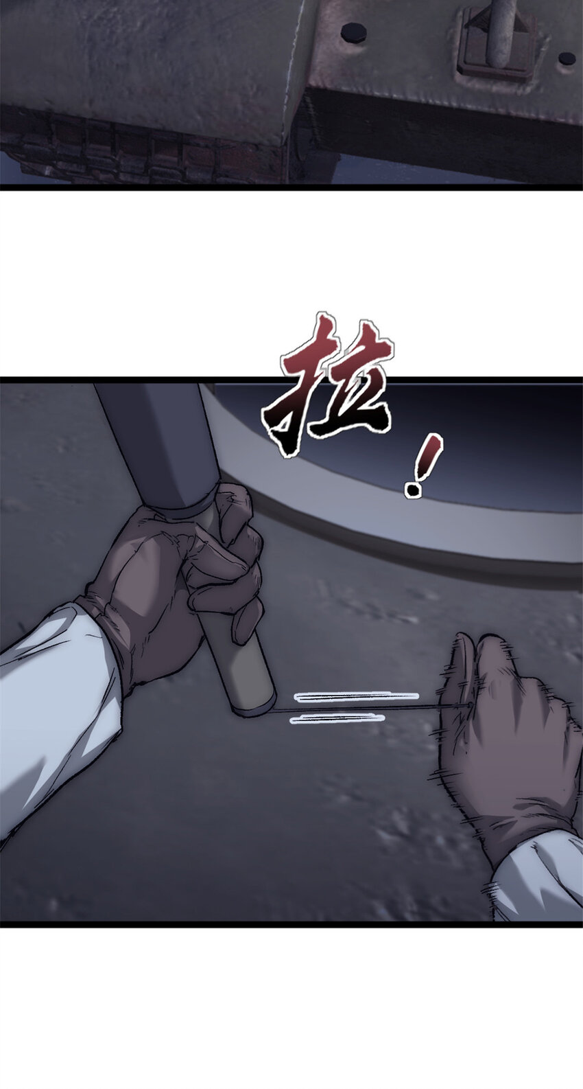 54 牺牲38