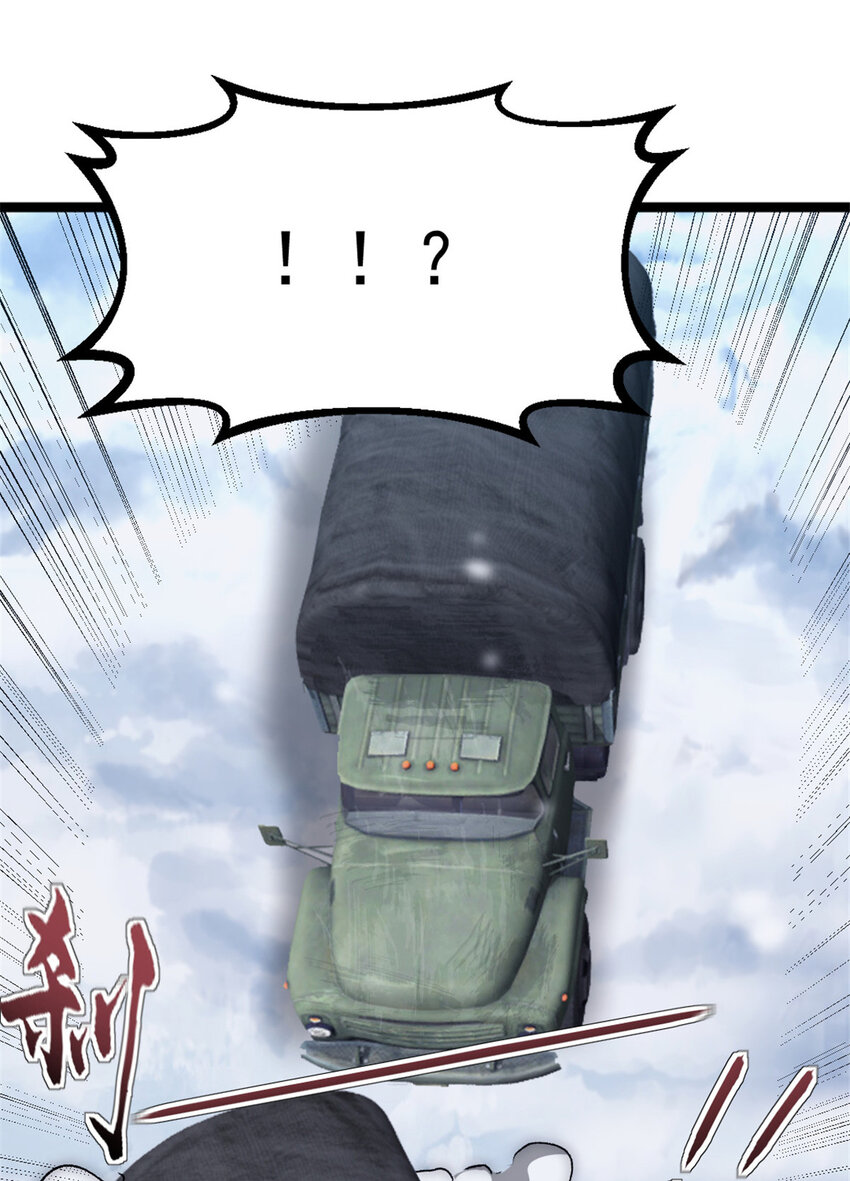 48 逃兵7
