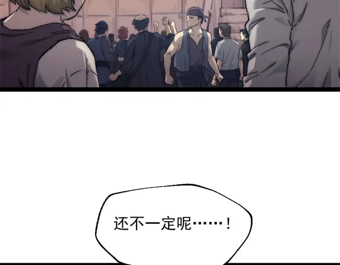 72 竞选舵手14