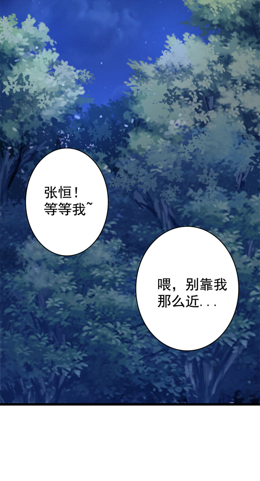 14 “贴身”保镖48