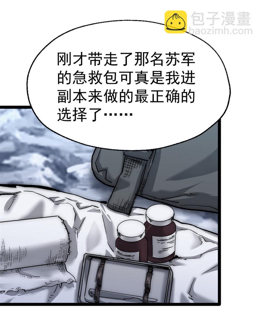 45 你竟然是女的？！11