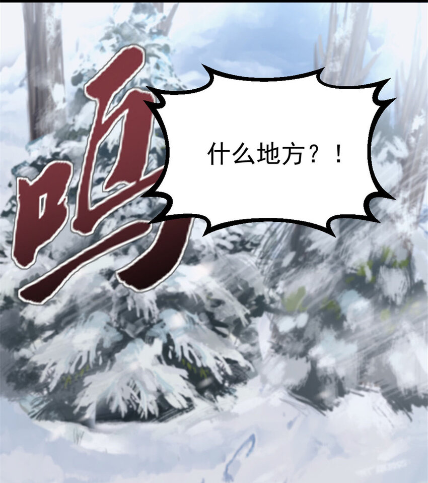 42 你不是她……43