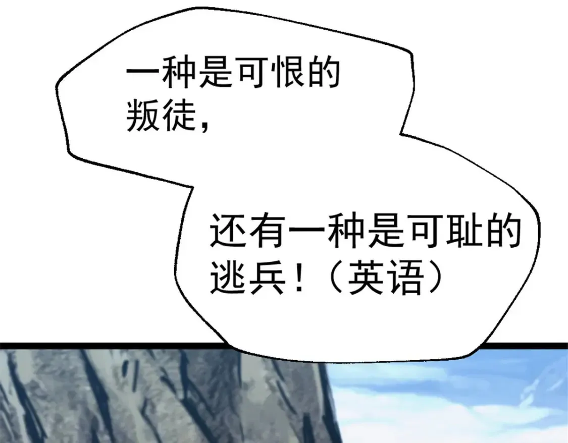 49 可恨的叛徒130