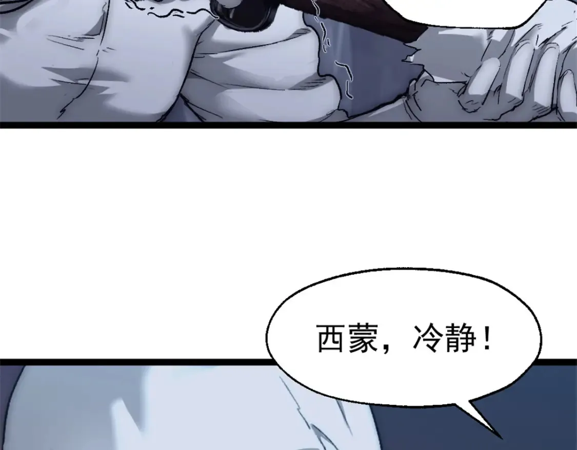 53 声东击西13