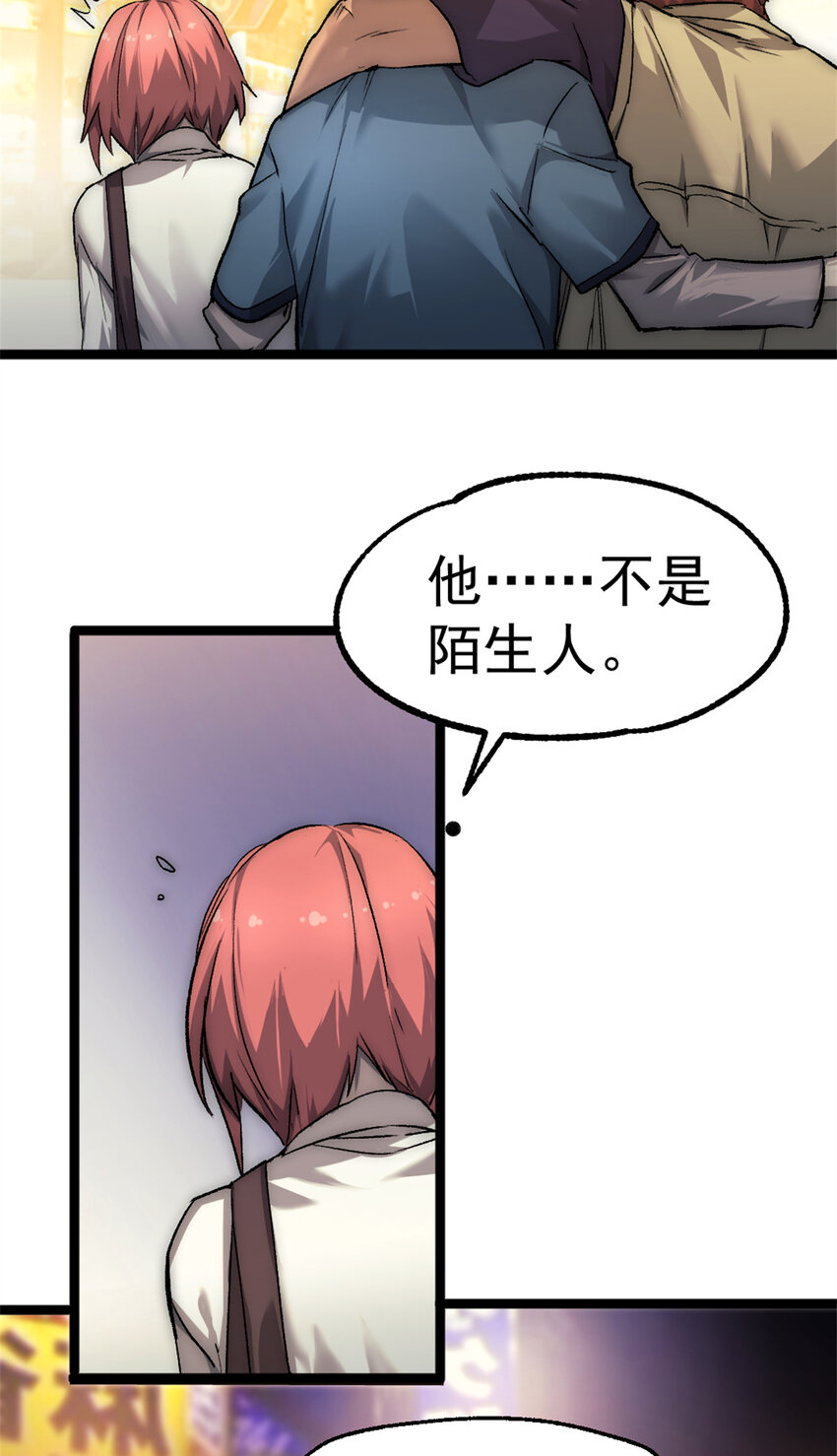 26 第二个副本—东京漂移35