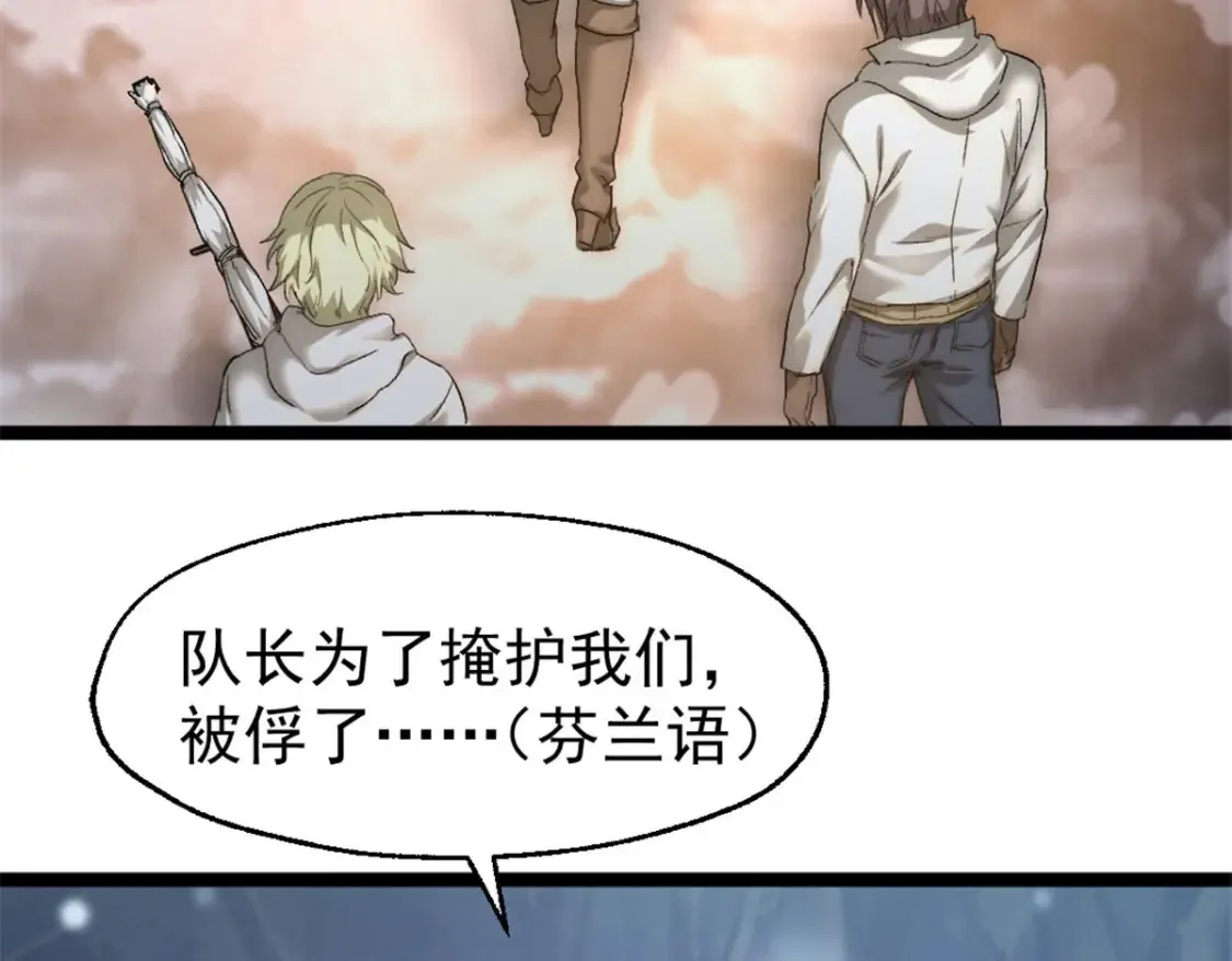 52 私下行动21