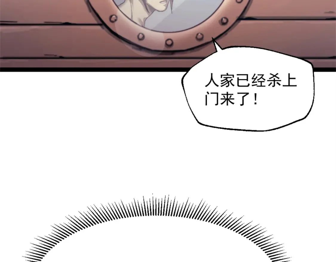 75 斯卡伯雷号29