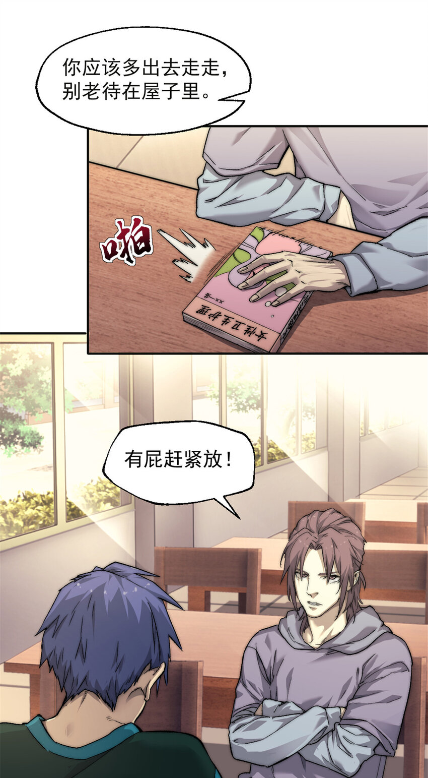 01 时间停止72