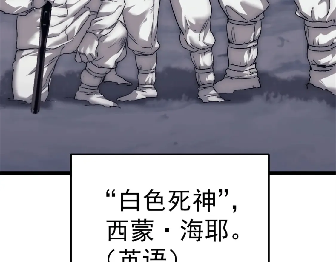 55 造神计划58