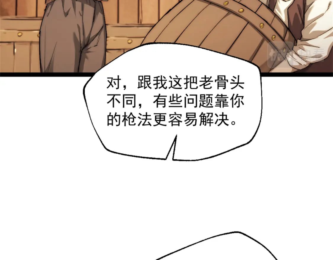 66 厨房的怪味83