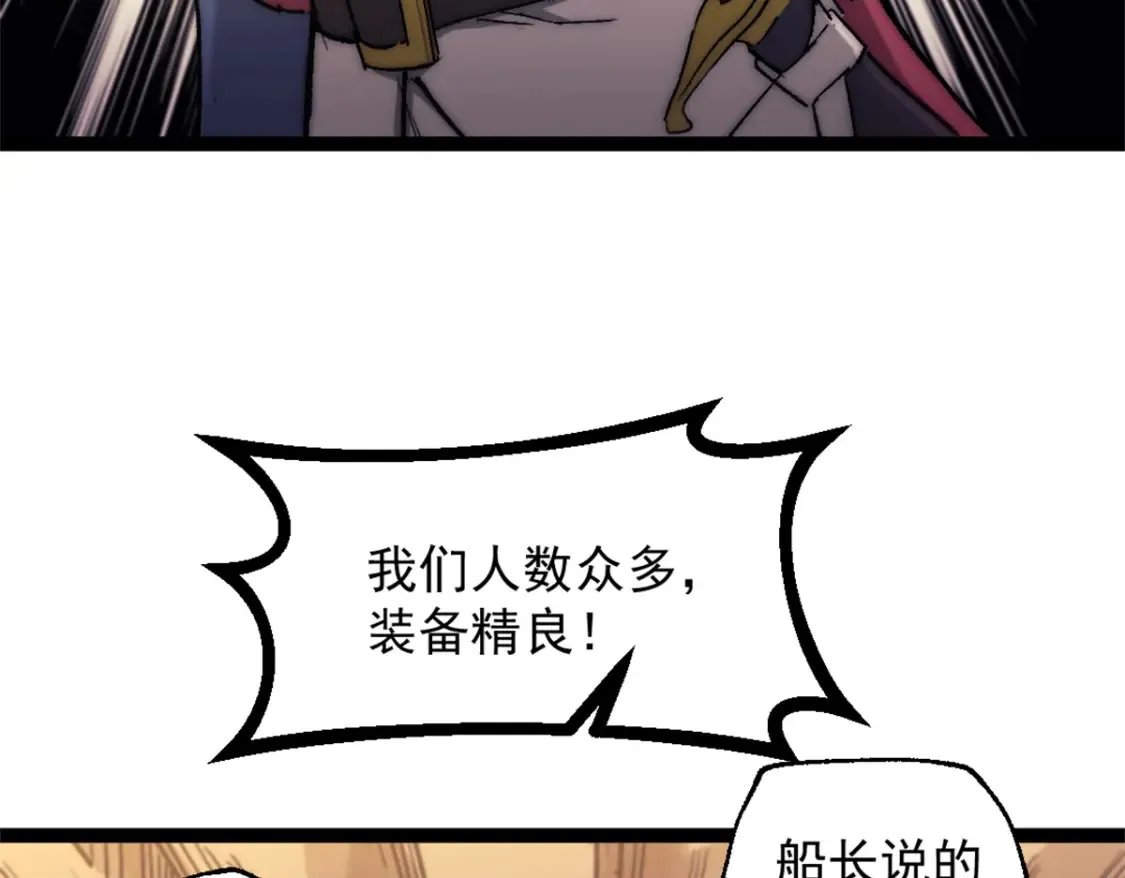 76 擒贼先擒王50