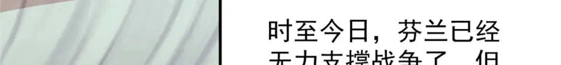 55 造神计划86