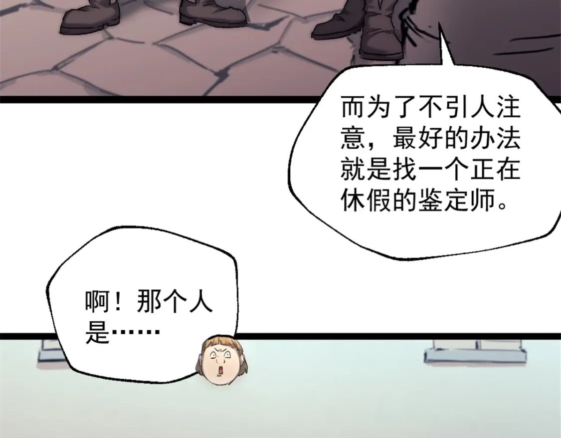 70 丢失的珍珠21
