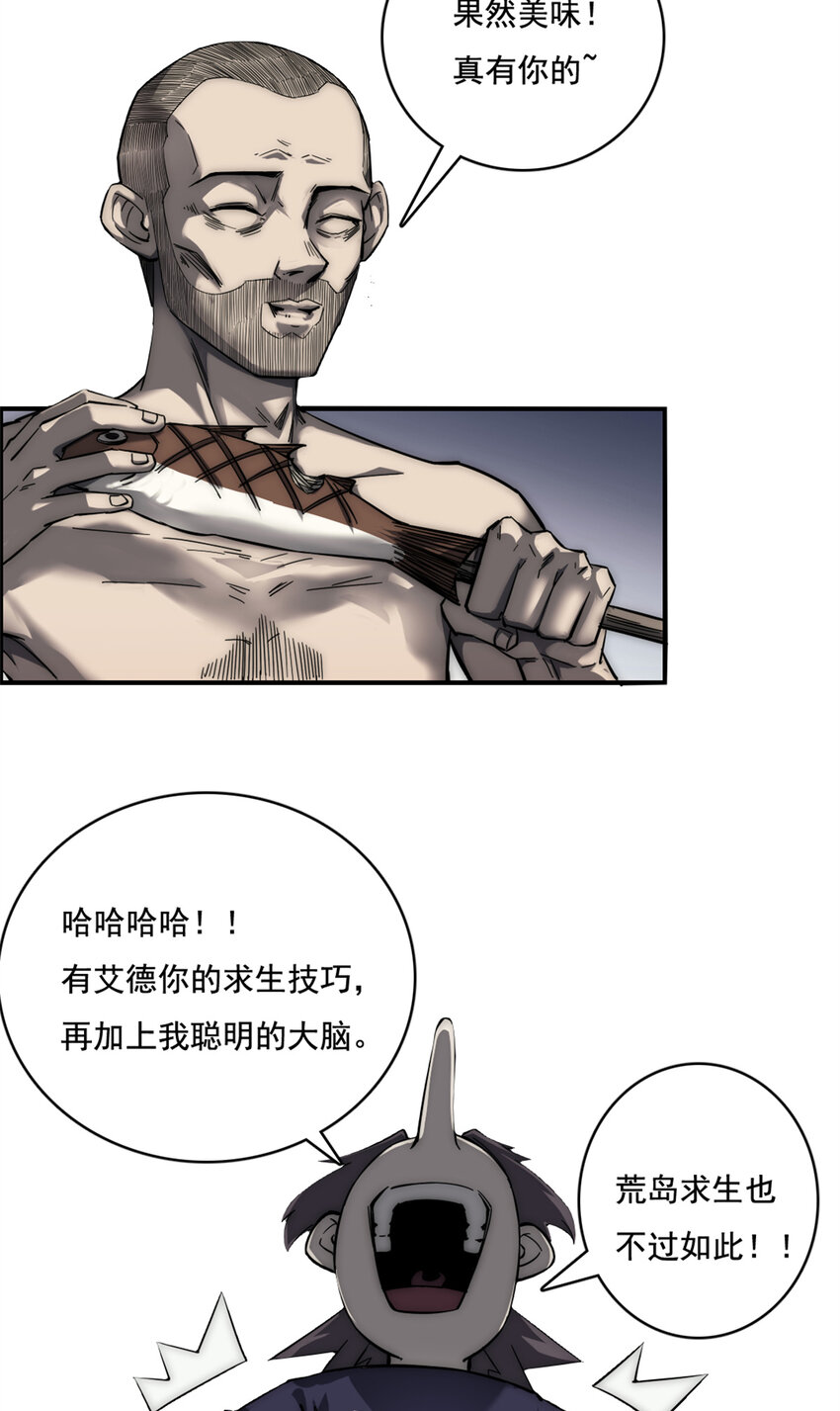 10 艾德22