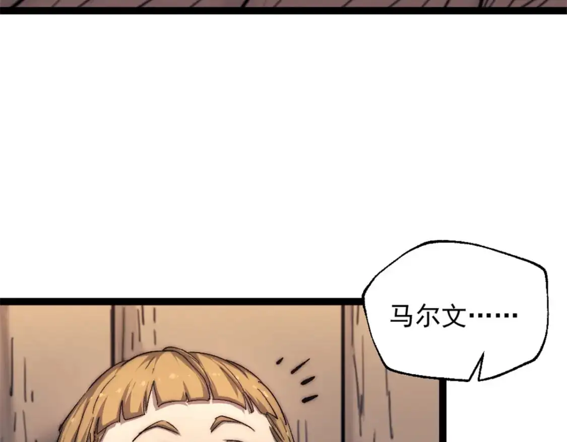 73 海盗王的宝藏57