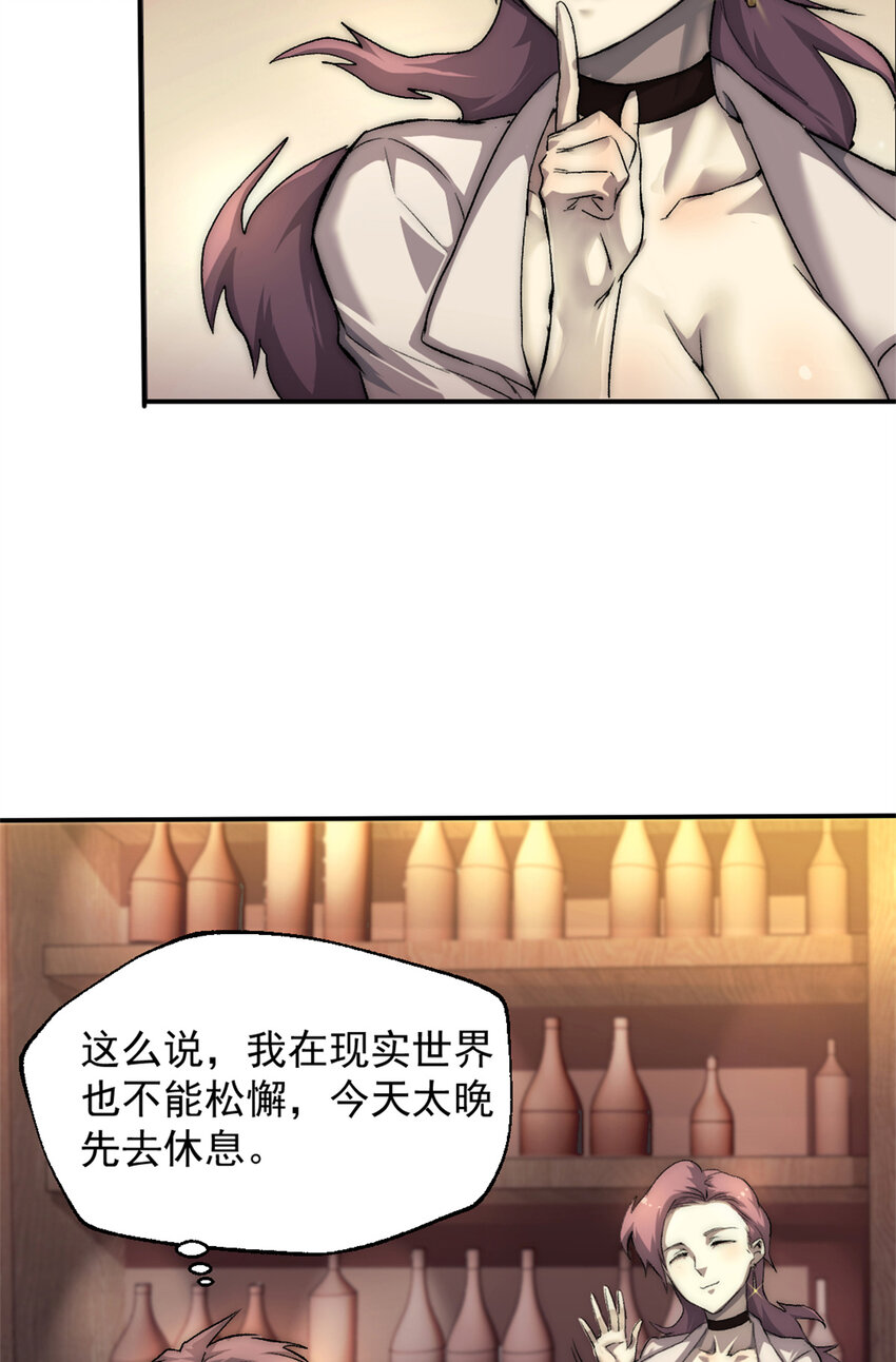 19 第一轮游戏结束13