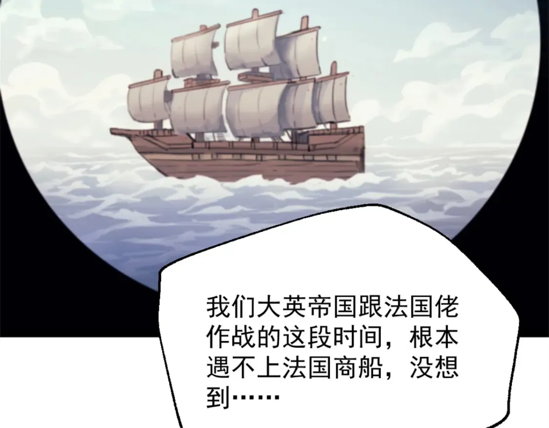 75 斯卡伯雷号17