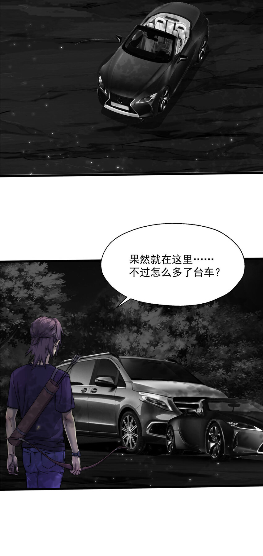 22 给你点颜色看看2