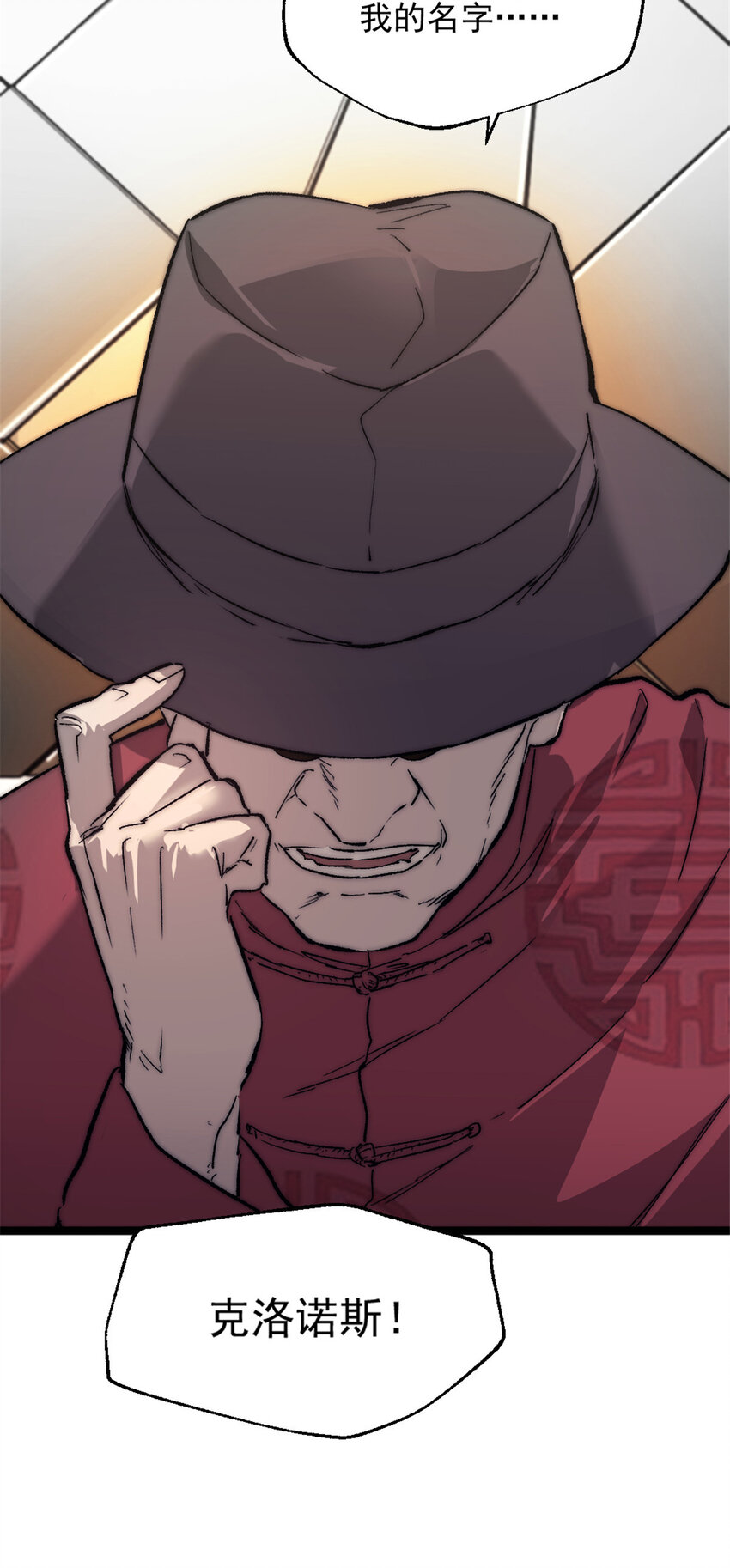01 时间停止143