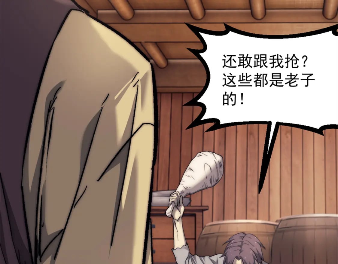 64 货船失守34