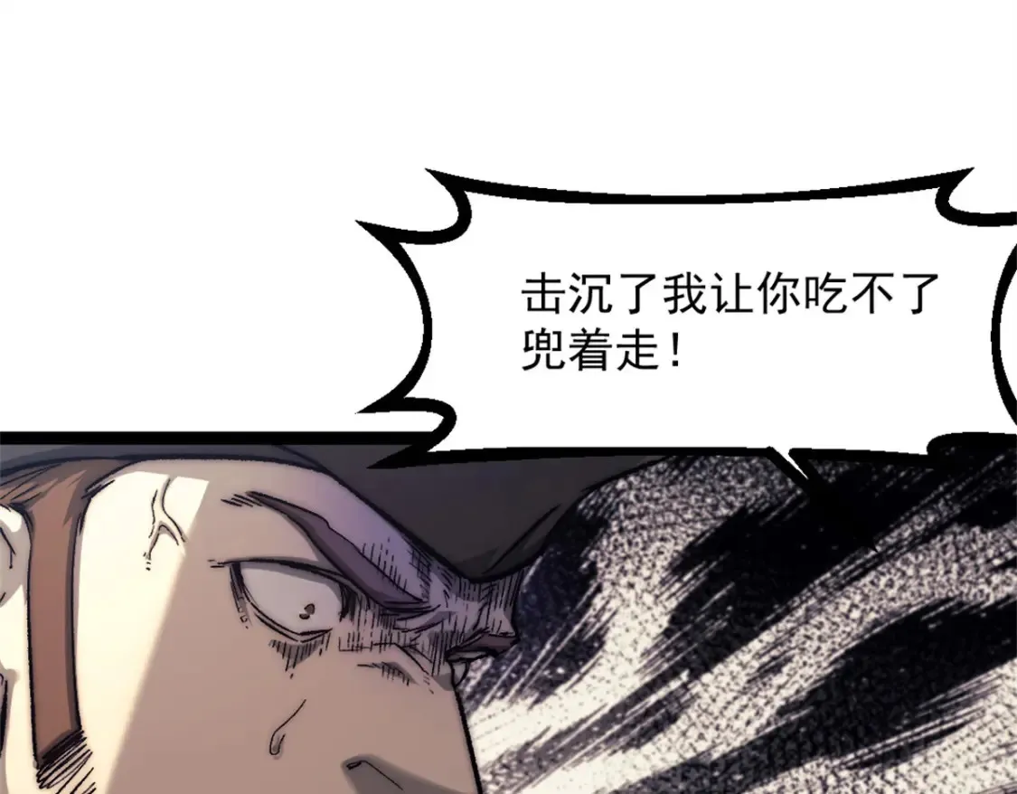 75 斯卡伯雷号116