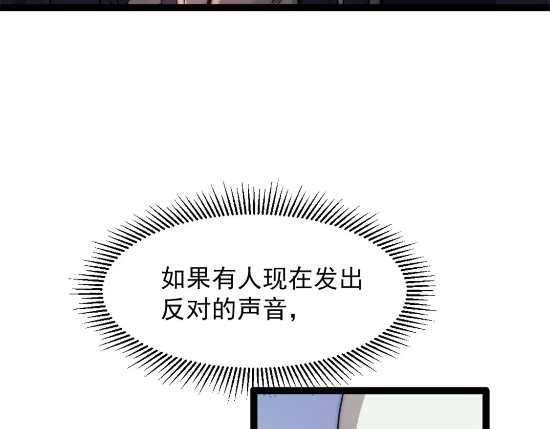 78 第一帆榄长35