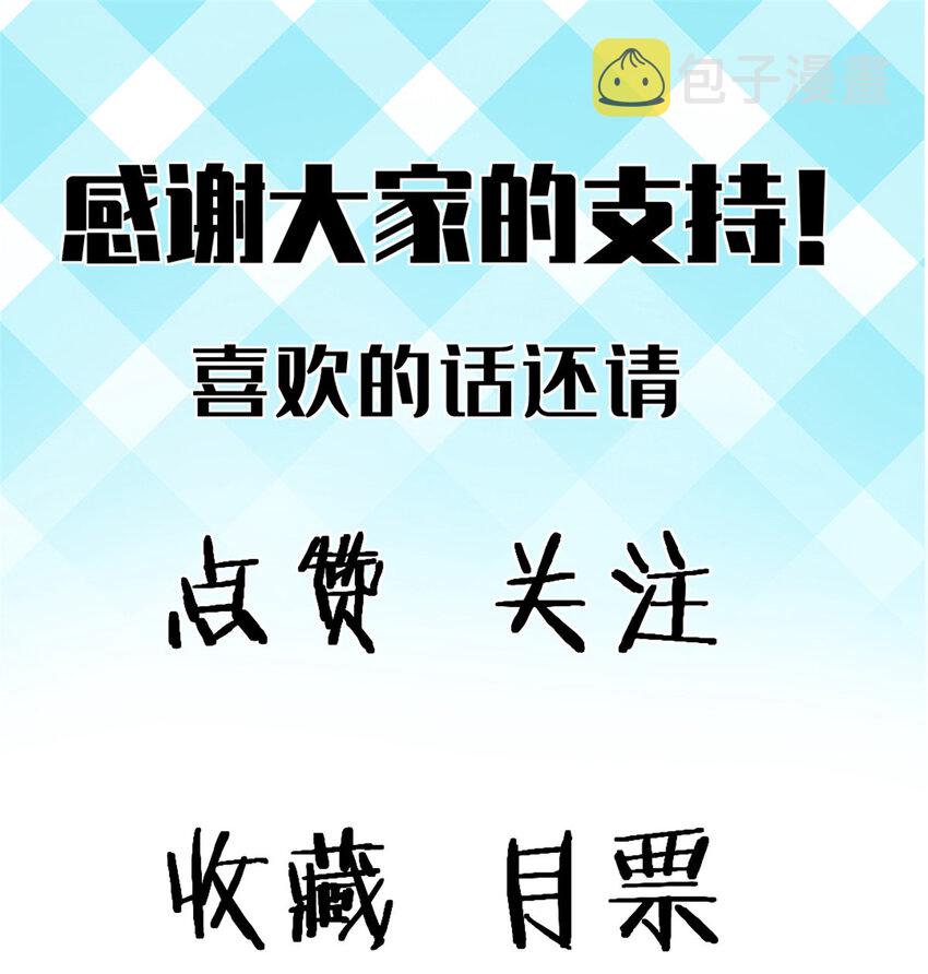 59 吞噬他人的墙壁42