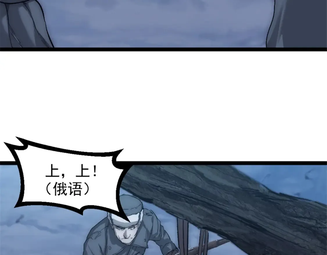 53 声东击西73
