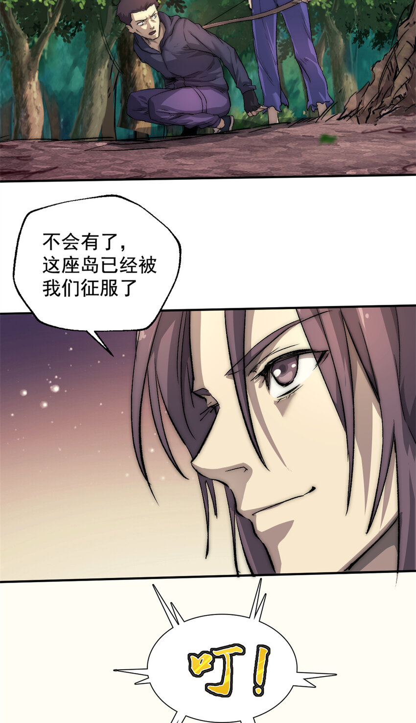 18 明修栈道，暗度陈仓37