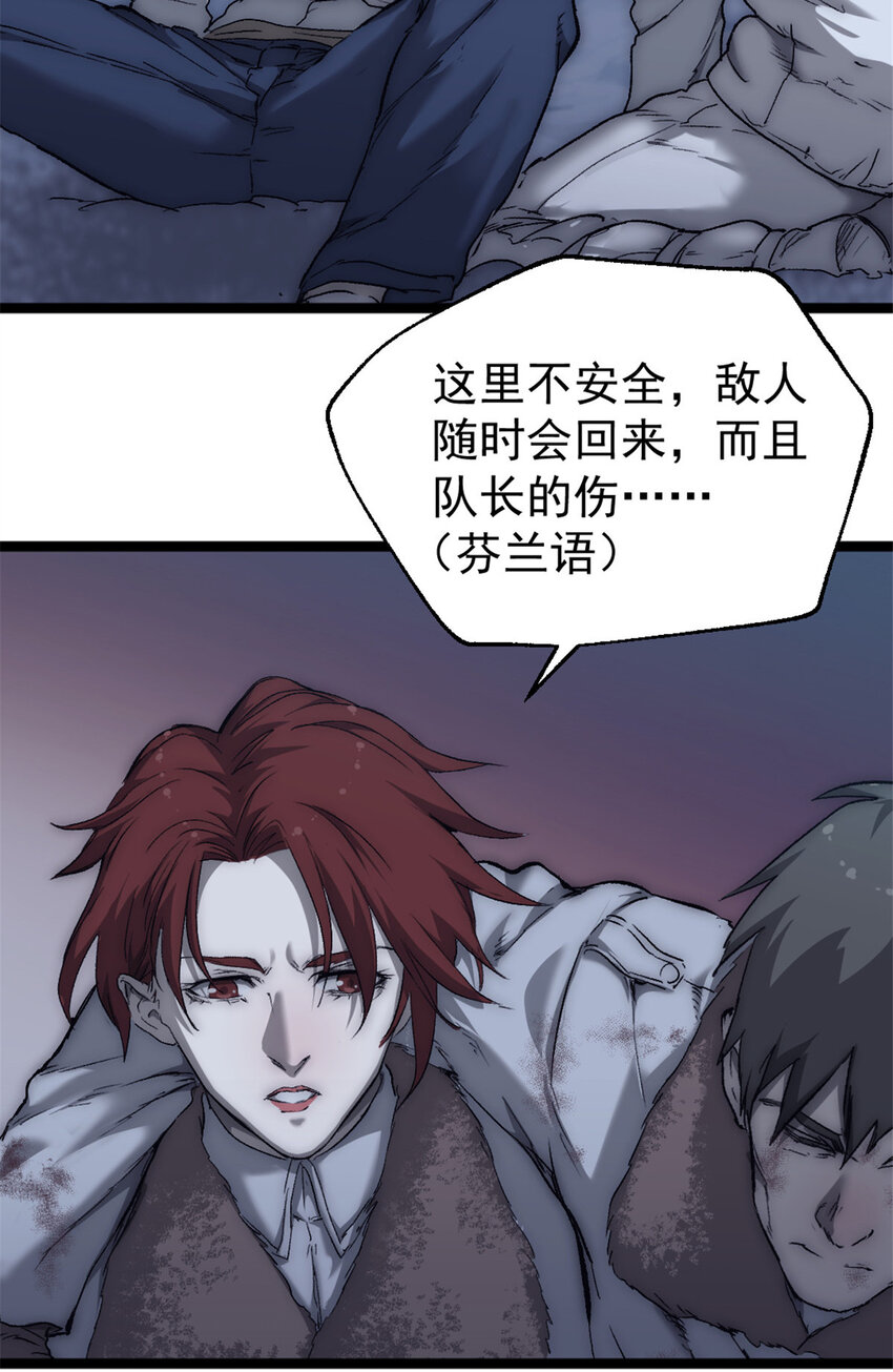 54 牺牲44
