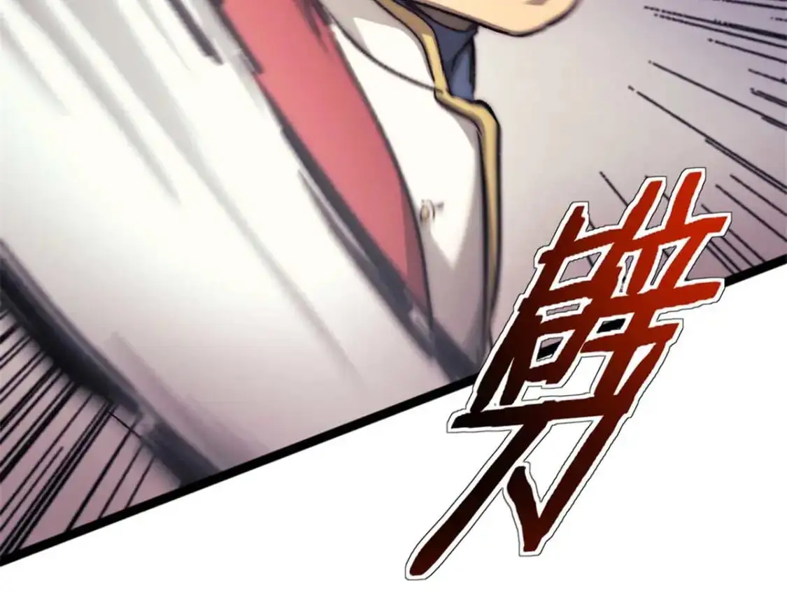 73 海盗王的宝藏24